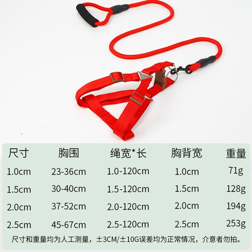Havo foam handle rock climbing rope wear-resistant dog rope pet supplies anti-bite traction rope when going out