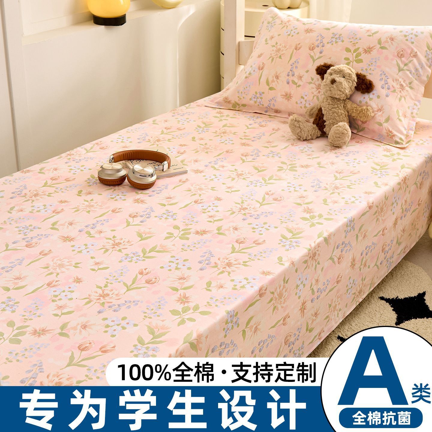 Dormitorio universitario 100% sábanas de algodón único conjunto de colcha de tres piezas dormitorio de estudiantes universitarios individuales doble universal