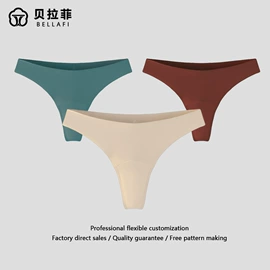 女士三角裤;女士丁字裤;塑身裤