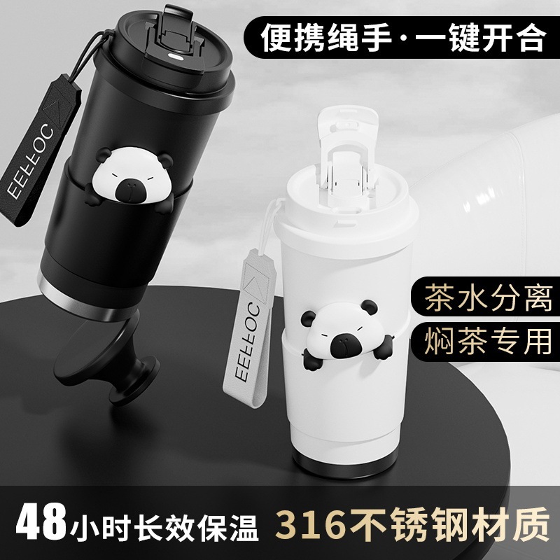 Insulated Cup for Women 2024316 Stainless Steel Large Capacity Student Coffee Cup Water Cup Portable Leak-Proof Insulated Cup for Women 2024316 Stainless Steel Large Capacity Student Coffee Cup Water Cup Portable Leak-Proof