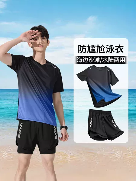 Men's Sun Protection Swimwear Set, Long Sleeve and Pants, Quick-Dry Surfing, Snorkeling, Diving Suit, Complete Swimming Gear