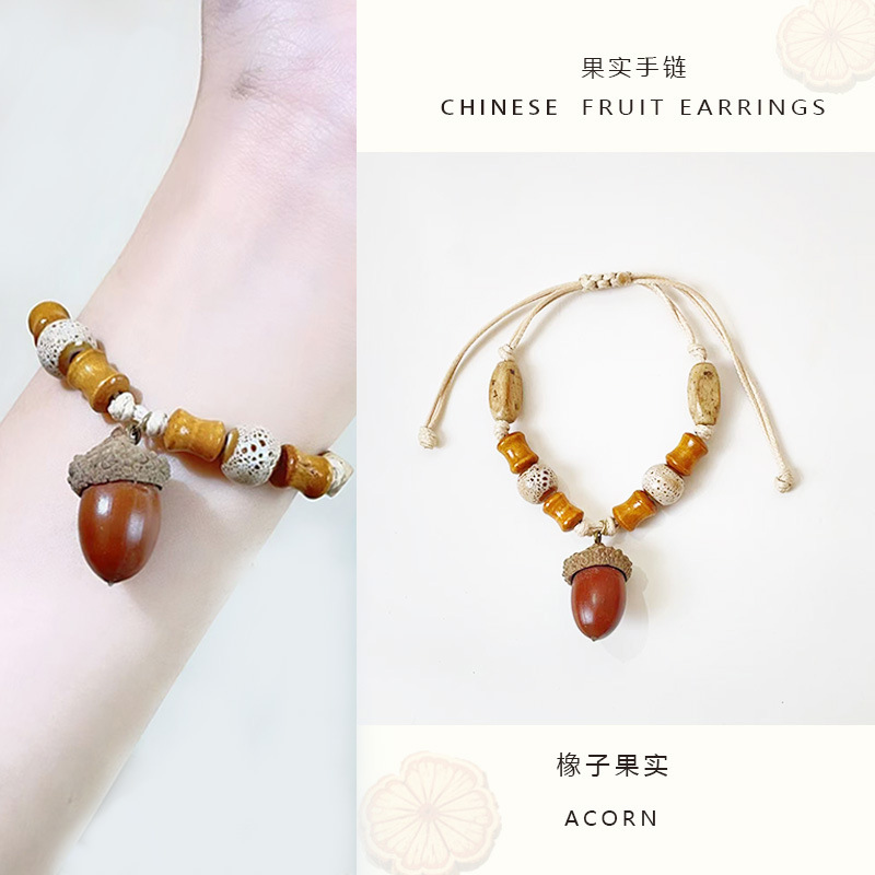 森系橡果果实手链摆摊火爆小商品年轻人天然植物果壳手链手工编织