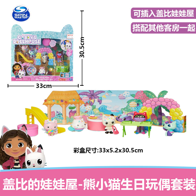 Juego de muñecas de cumpleaños de oso gatito 36211