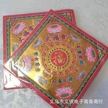 19x19cm�󸣽�C�𼈯B���^��ɏ��Ԫ�����p���ӡ�������ۼ�40��
