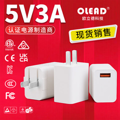 5v3a中米日認証電源アダプタ15v1aアダプタアトマイザー小型家電折りたたみ足電源