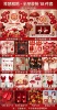 Qin Se and Ming❤ Whole house decoration 18-piece set