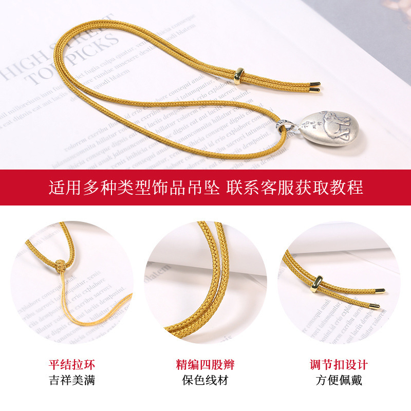 铜镀金扣素雅项链绳可穿玉佩黄金挂件平安扣水晶蜜蜡挂脖饰品挂绳|undefined