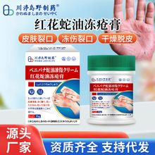 �t�����̓������ﶬ�������Ѱ��Ѹ��̝��澏��������沿Ƥ�w����