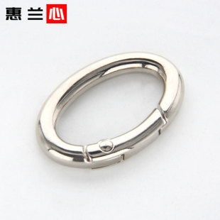 Egg-shaped spring ring 0-word open key chain pendant runway-shaped carabiner luggage clothing hardware spot wholesale