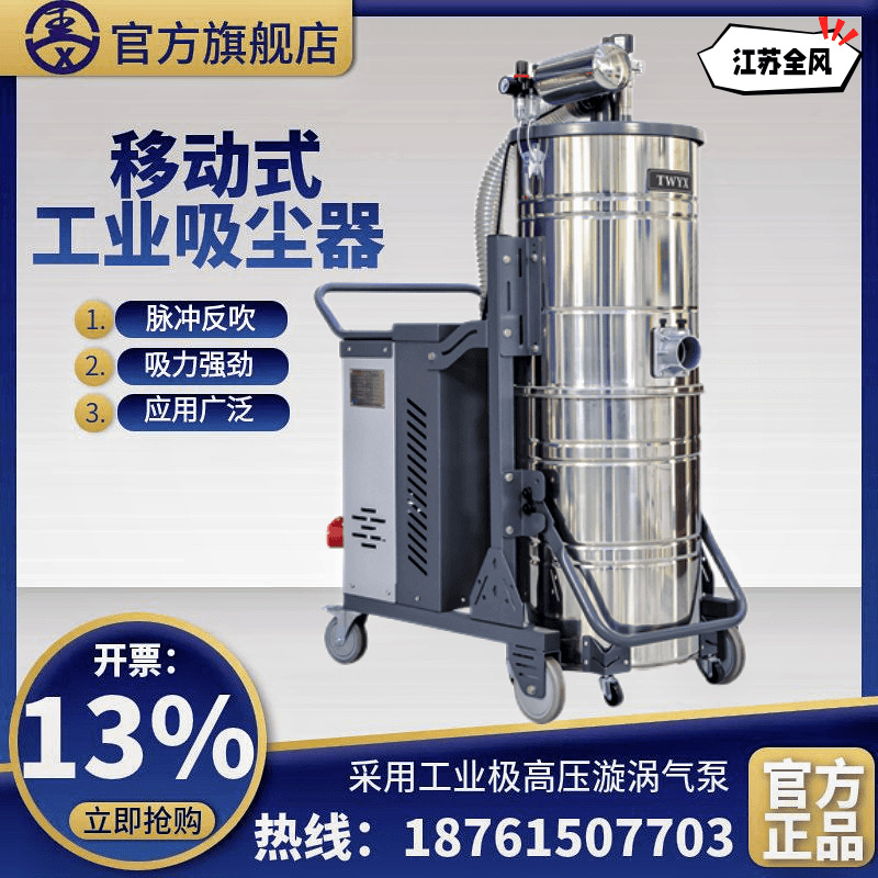 地面清洁吸尘器 家具厂开料打磨粉尘收集 磨床机械除尘吸尘器