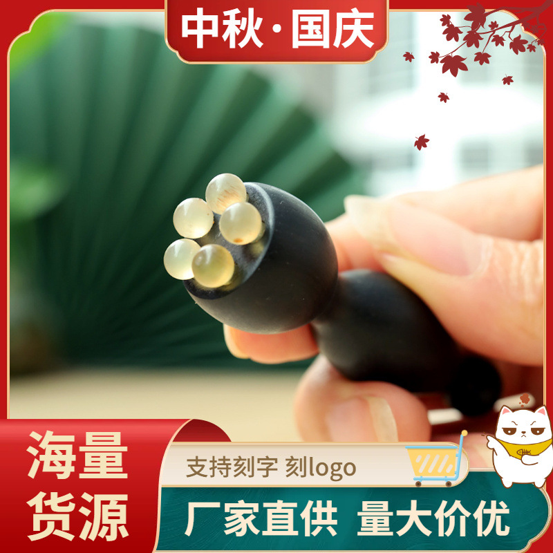 紫光檀木小莲蓬眼部按摩器羊角面部按摩棒拨筋点穴位护肤女士