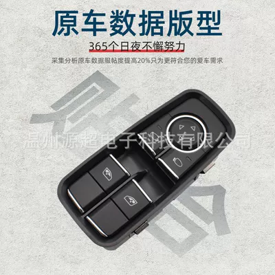 Suitable for Porsche Glass lifter