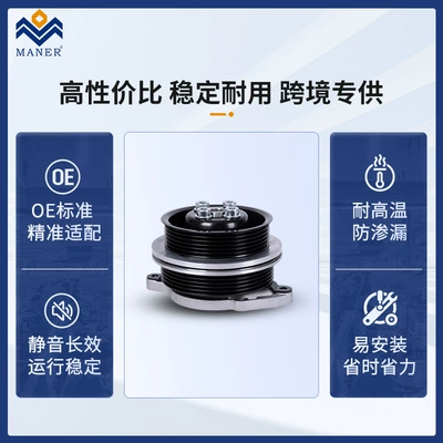 Water pump Suitable for Volkswagen Skoda
