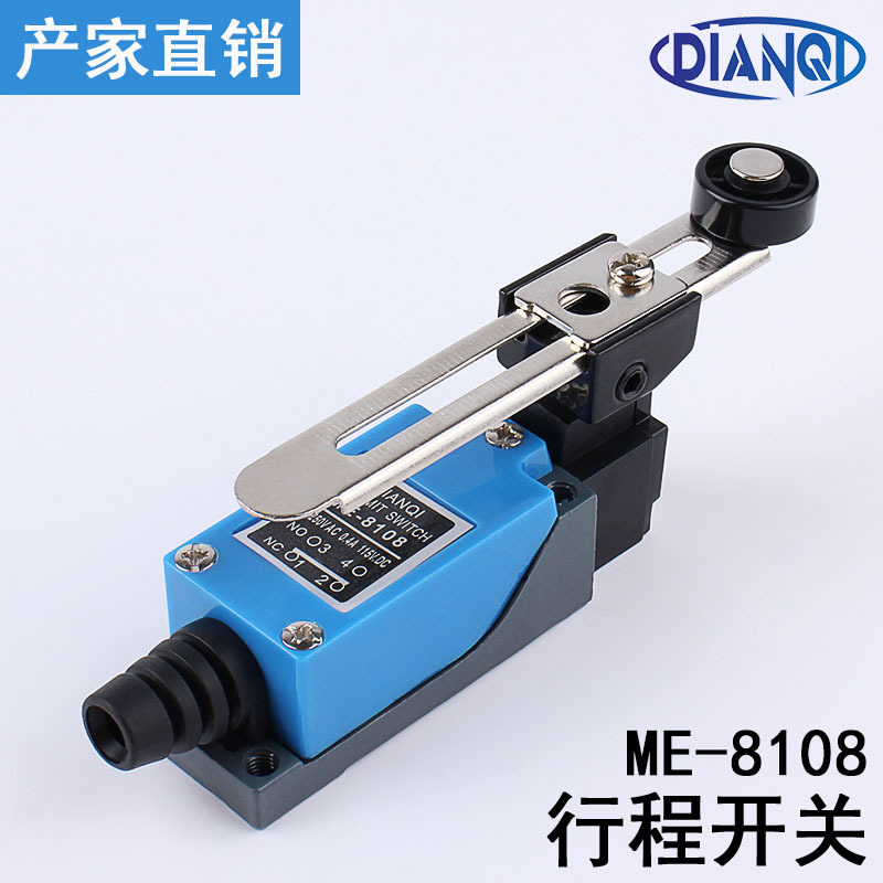 DIANQI  限位开关 ME-8108 行程开关 长寿命 耐用 厂家直销 批发
