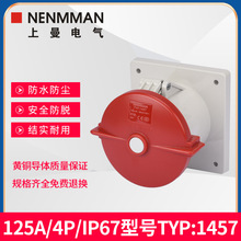 ����늚�NENMMAN��̖TYP:1457��ˮ���I���bֱ��125A����4��IP67