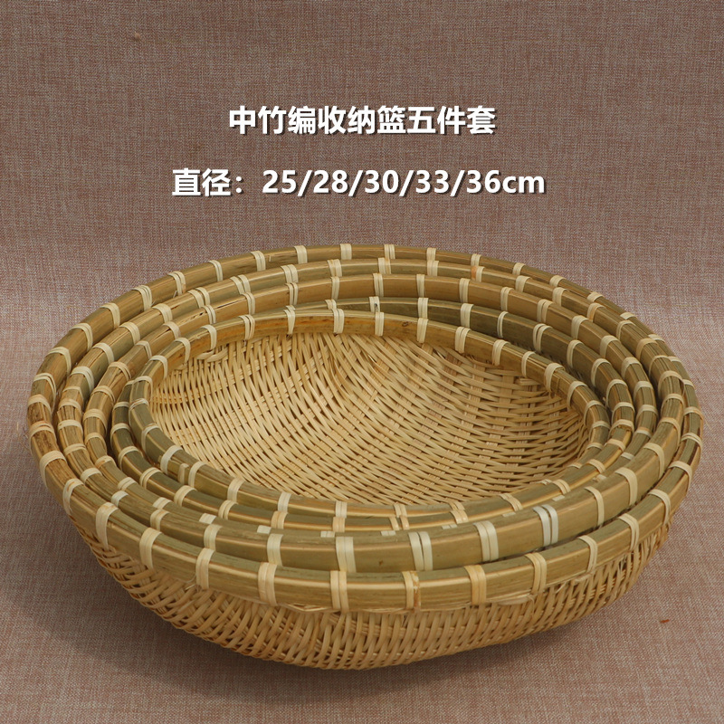 Cesta de almacenamiento de tejido de bambú, recogedor, tamiz de bambú redondo hecho a mano, productos de bambú de granja, canasta para el hogar, canasta de frutas, canasta de verduras de lavado