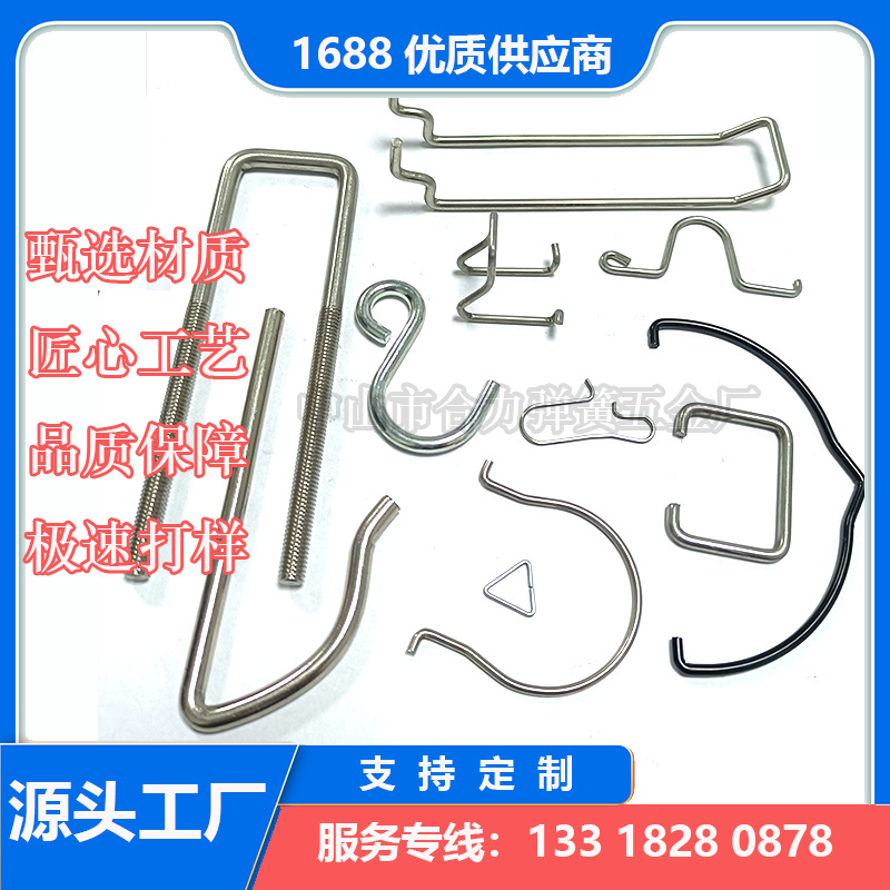 铁线冲压 铁线折弯 铁线成形 铜铝铁不锈钢锰钢线加工