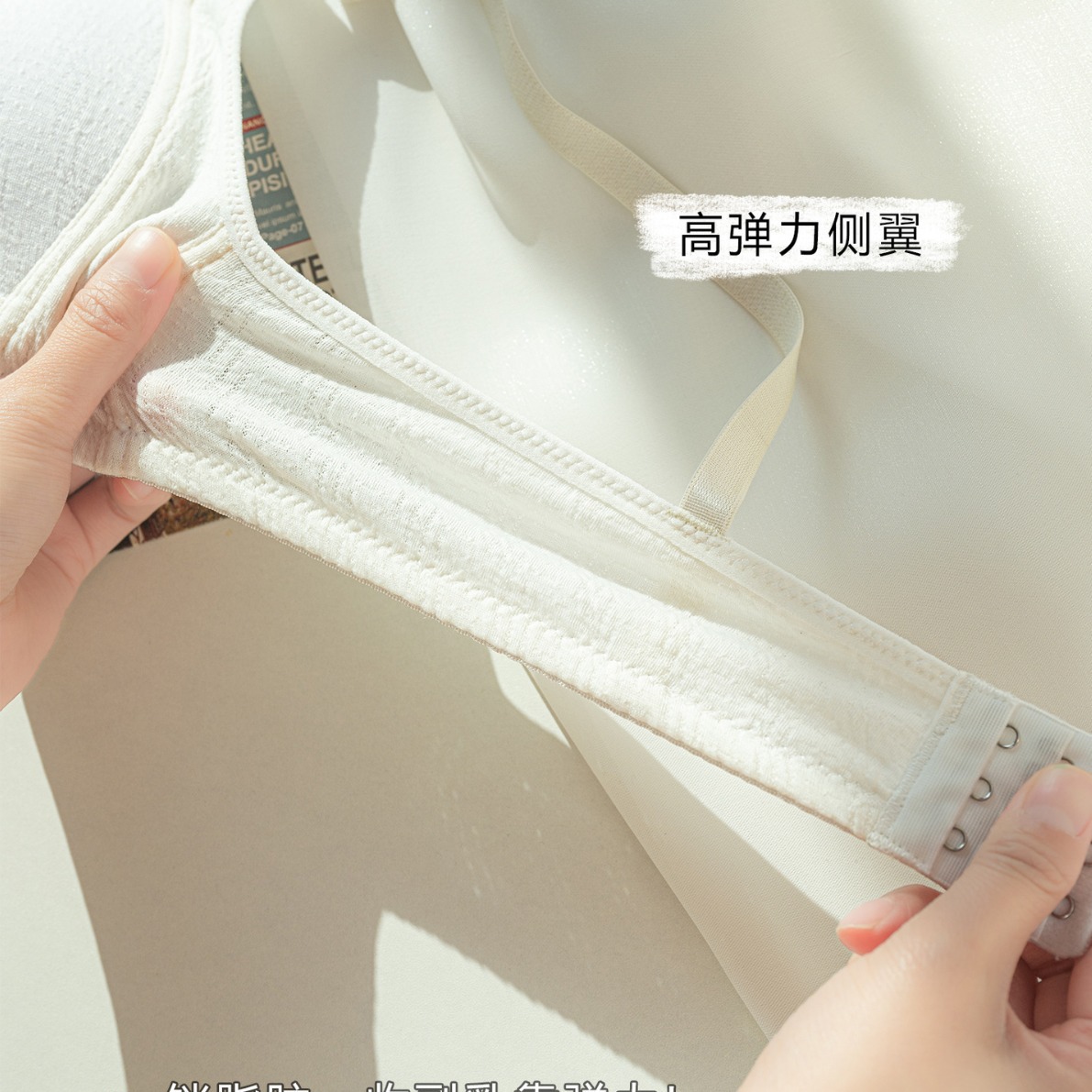 [Comercio electrónico transfronterizo] Pechos delgados y pequeños, recolección lateral, recolección superior, leche auxiliar, ropa interior antiflacidez, sujetador de texto para niñas