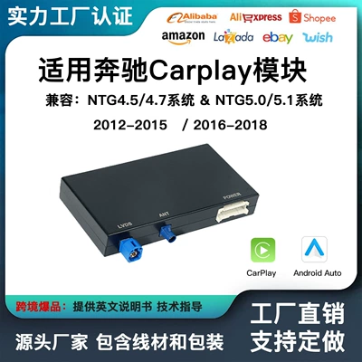 Wireless Carplay Module Android Auto Adapter for Mercedes Benz A B C S CL GLS GLA GLC GLE CLA W176 W246 W205 W216 W166 W156 W253