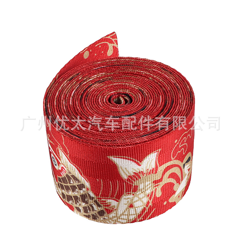 Car modified safety belt and wind style carp seat safety belt 4.8cm wide color modified safety belt woven