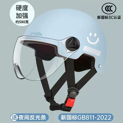 Motosiklet kaskı (dəbilqə) – Sun Protection Safety Helmets - new-national-standard-blue-smiley-face-3c-certification-hd-short-lens-supports-testing