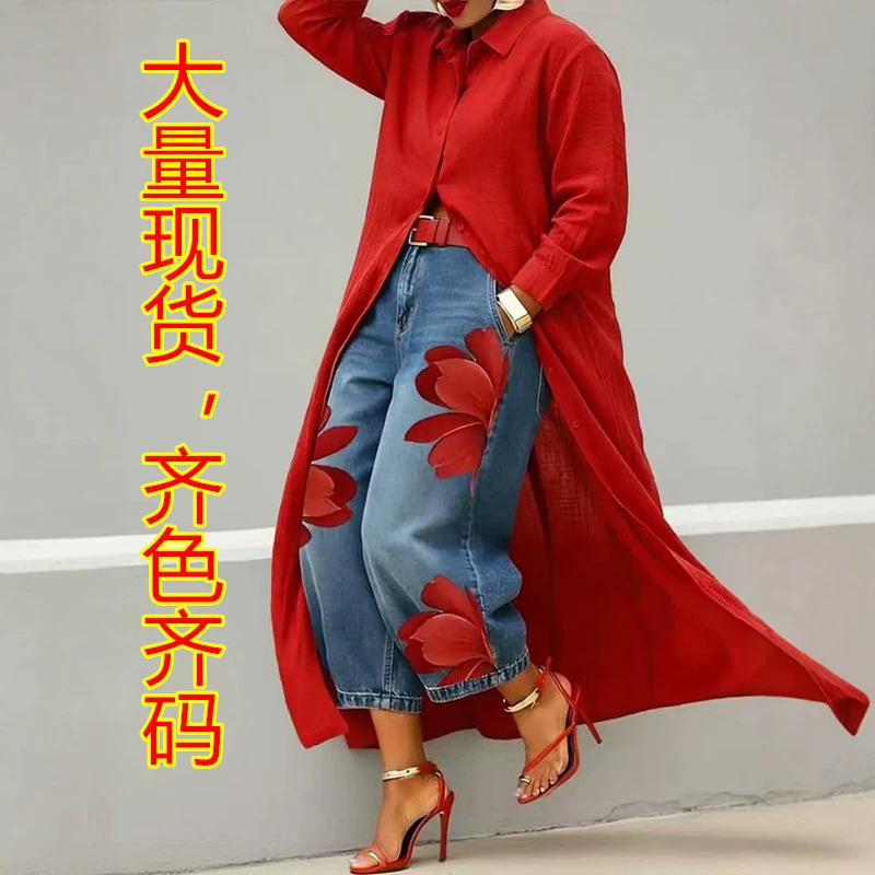 2026 New European and American Style Yellow Long Shirt Jacket Paired with Floral Denim Wide-Leg Pants Set, Fashionable and Casual 2026 New European and American Style Yellow Long Shirt Jacket Paired with Floral Denim Wide-Leg Pants Set, Fashionable and Casual