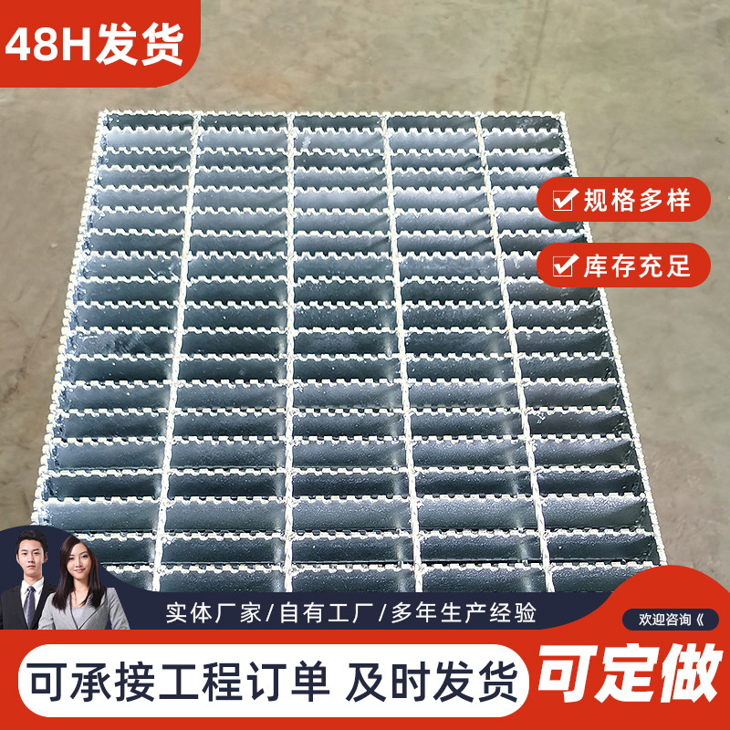 平台钢格板齿形防滑镀锌钢格板重型平台踏步格栅板 水沟盖板加工