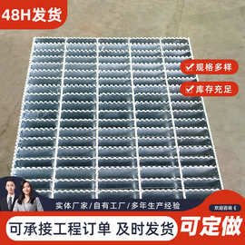 平台钢格板齿形防滑镀锌钢格板重型平台踏步格栅板 水沟盖板加工
