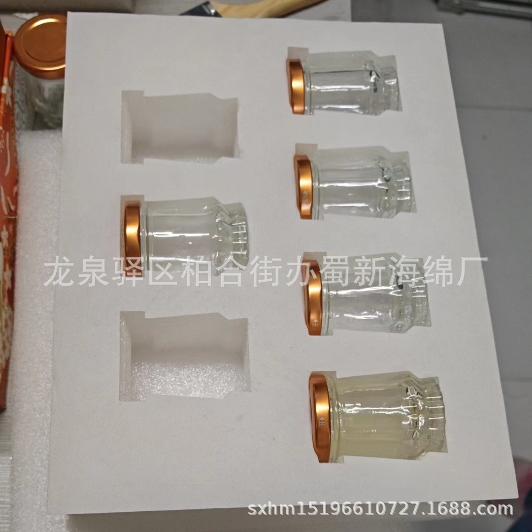 厂家供应燕窝瓶子珍珠棉表各色绒布缓冲内衬包装/快递礼盒包装