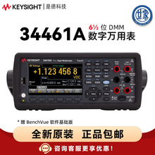 �ǵ¿Ƽ�KEYSIGHT 34465A 34461A���ñ� ̨ʽ�������ñ� ��λ��