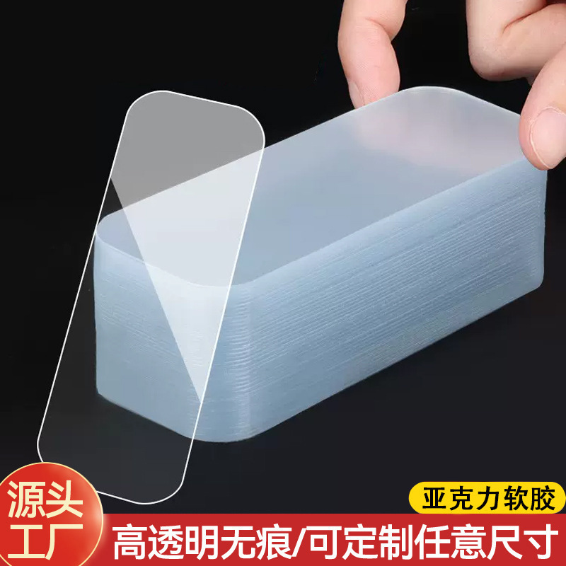 in stock Traceless Transparent Double-sided Adhesive Sticker Waterproof Rectangular Hook Adhesive Die-cut Wall Strong Nano Double-sided Adhesive