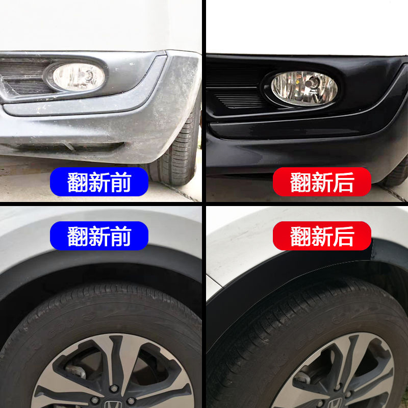 自動車のプラスチック部品の結晶化の新しい剤の酸化還元剤の黒色のバンパーは白くて老化して黒色の科学技術を保護します。|undefined