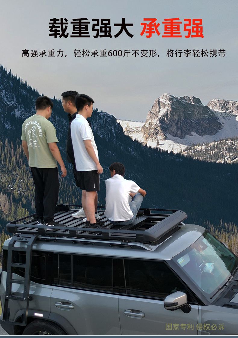 Car Roof Rack SUV Aluminum Alloy Extension Platform