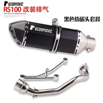 Exhaust pipe, scooter stainless steel front exhaust