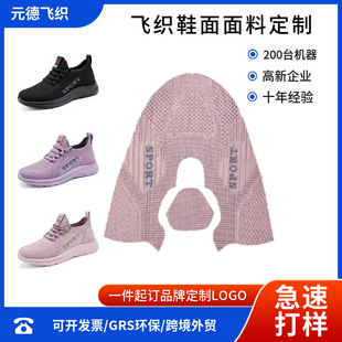 �S��ֱ��Ҭ��Ь����Ʒ����3D�w��Ь��ᘿ��ߏ�͸���w��Ь��ϵ��