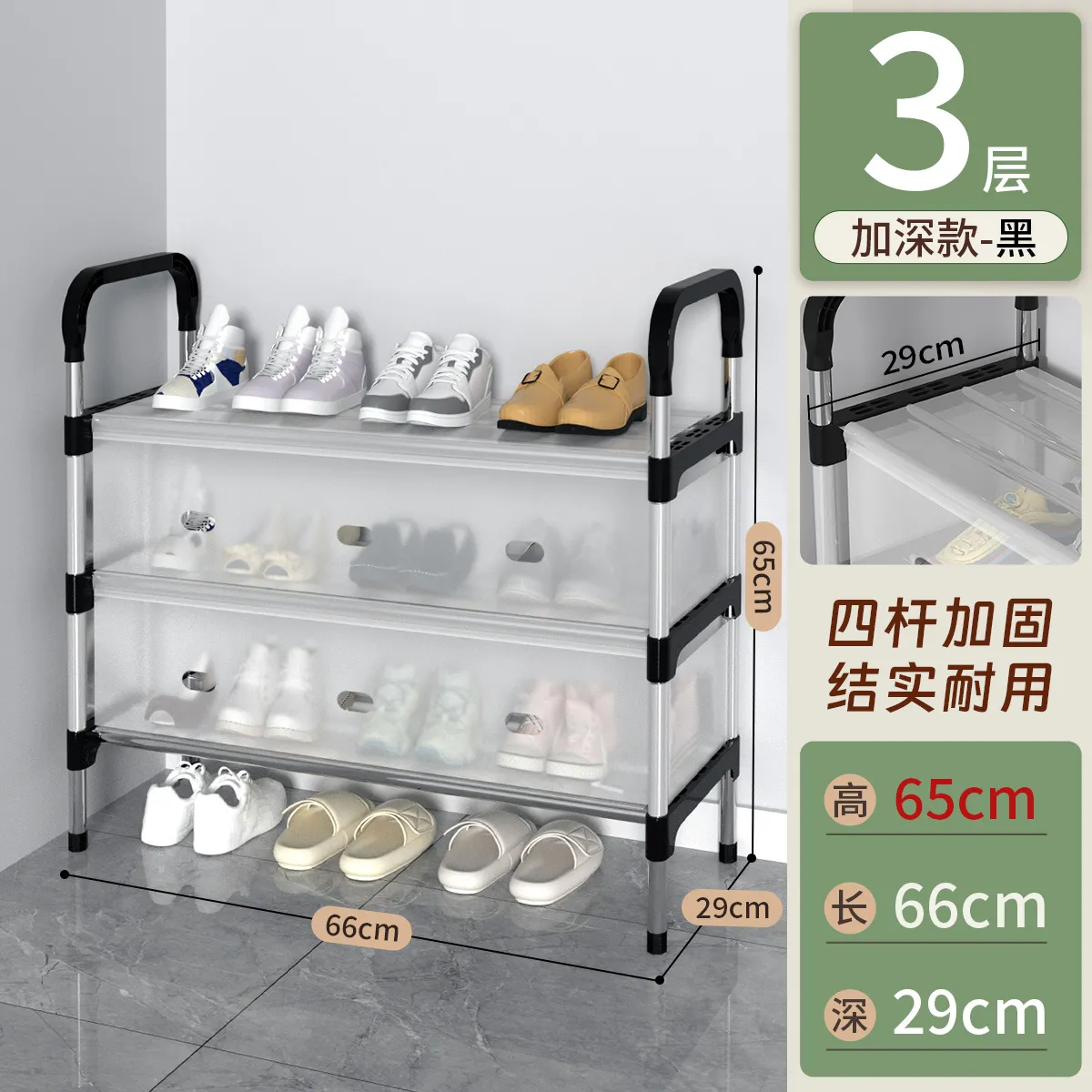 Estante de zapatos con cubierta a prueba de polvo simple multicapa casero fuerte y duradero de gran capacidad alquiler de alquiler albergue gabinete de zapatos