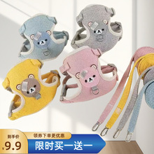 宠物牵引绳外出遛狗绳狗狗胸背带批发维尼熊防挣脱猫咪胸背