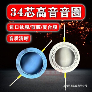 34.4mm������Ȧ��Ĥ �Ĥ�A�~����߅�� 34(34.4)�������ȾS�����