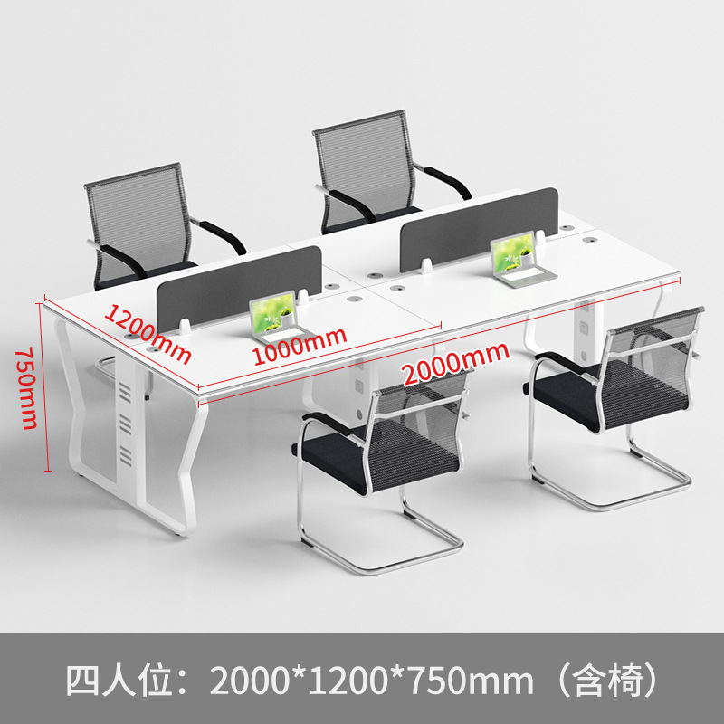 Mesa de oficina Mesa y silla de personal Mesa de oficina para 2 personas Mesa de oficina para 4 personas Mesa de oficina para 6 personas Mesa de oficina de computadora moderna Minimalista