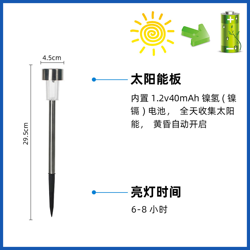 [Lámpara solar] al aire libre impermeable tierra césped lámpara jardín al aire libre paisaje solar césped lámpara