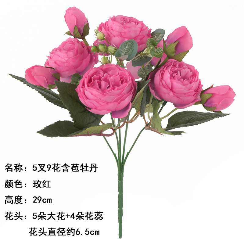 5 포크 신진 모란 로즈 레드