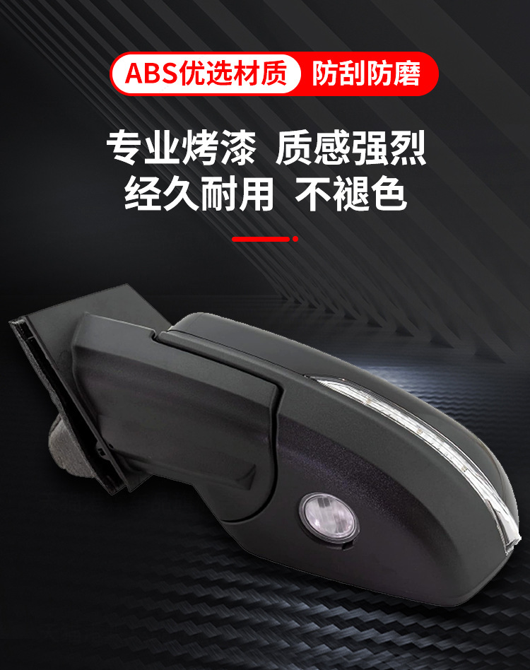 Suitable for Ford Imported Edge Reversing Mirror Assembly 15-24 Escape American Version Rearview Mirror Reflector