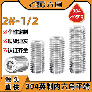 304���P�Ӣ�ƙC���ݽzӢʽ�o�����Ӣ�˟o�^ֹ��픽z1/4 3/16