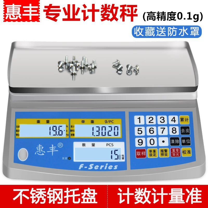 Цифровые весы Huifeng, 30 кг, высокоточные, 0,1 г, точные промышленные весы, платформенные весы, цифровые весы, коммерческие весы