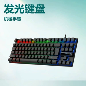 Механическая домашняя милая игровая клавиатура
