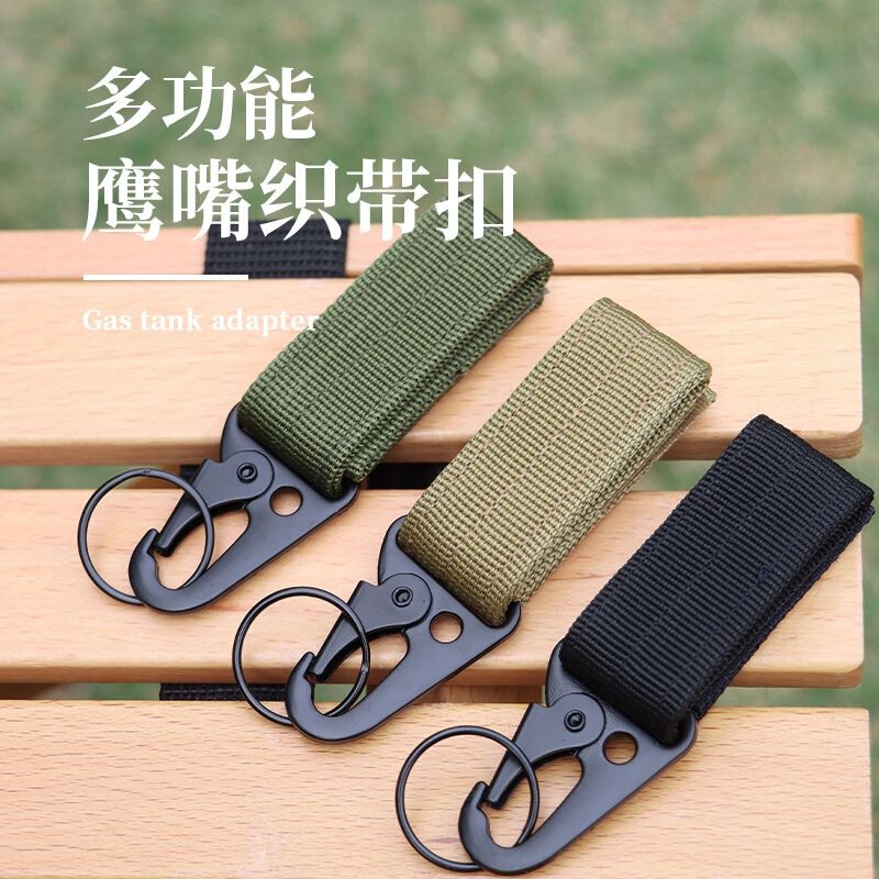 Outdoor Tactical Mountaineering Chain Key Case Accessories Multifunctional Belt Hanging Buckle Nylon Ribbon Climbing Hook Hanging Buckle