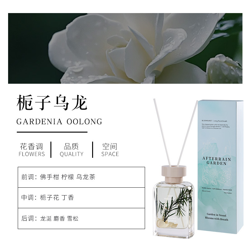 Xiangyu Monet Garden 火を使わないアロマテラピー 新しい屋内装飾品 寝室の香り ドライフラワーが高級な雰囲気を作り出す