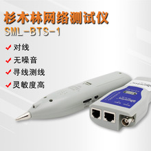 ɼľ��SML-BTS-1�����x�������Ԓ�龀���W�����ɔ_Ѳ���x �x