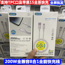 200Wȫ���ݿ�䔵���� �m����O��15ȫϵ��type-c�A�� ��늾����l
