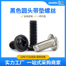 PWM����PWM��ɫԲͷ������˿  ̼��4.8���Դ���M2-M3-M4������˿